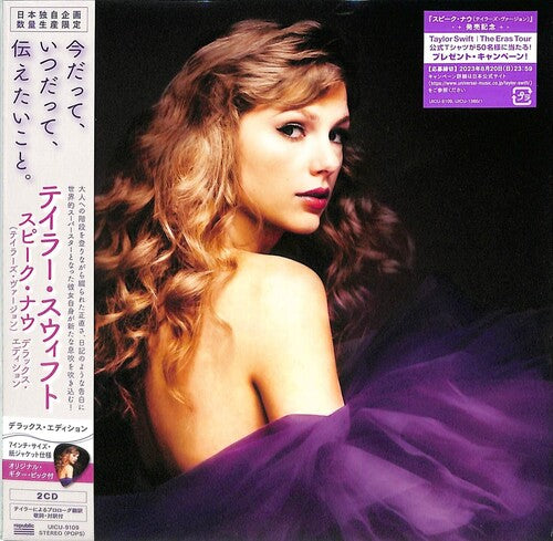 Taylor Swift Speak Now (Taylor's Version) - Deluxe Limited Japanese Edition [Import] (2 Cd's)